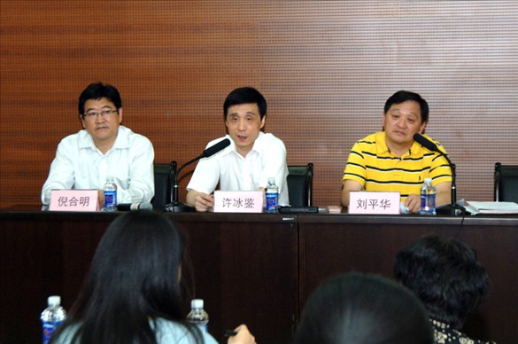 线上博彩平台排名集团召开2013年度在线学习总结推进会