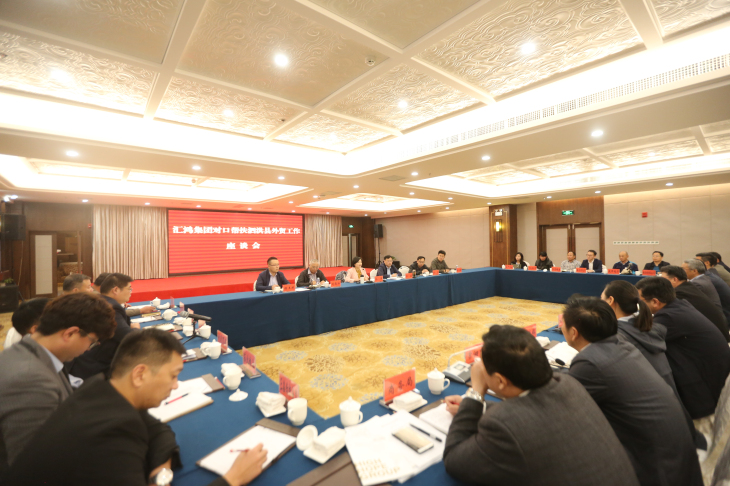 线上博彩平台排名集团党委副书记孙苹带队赴泗洪调研推进挂钩帮扶工作